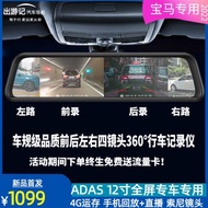 Free Shipping Car Recorder Car Camera Dashcam 宝马3 5 7系x1x3 x5x6mini专用后视镜行车记录仪高清夜视前后双录 Perakam Kamera