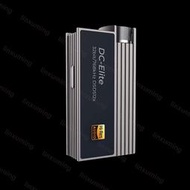 iBasso艾巴索DC-Elite小尾巴elite手機解碼耳放usb解碼器DAC