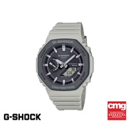 CASIO นาฬิกาข้อมือผู้ชาย G-SHOCK รุ่น GA-B2100LUU-5ADR สายเรซิ่น สีเทาอ่อน