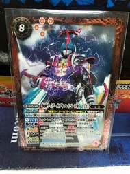 BS 幪面超人 hyper kabuto
