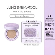 JUNG SAEM MOOL SKIN NUDER CUSHION HOLIDAY 2025 จองแซมมุล สกิน นูเดอร์ คุชชั่น ฮอลิเดย์ 2025 (14g*2)