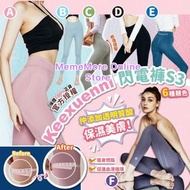 Keexuennl 閃電褲 S3