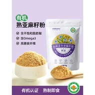 Golden Organic Flaxseed Powder Cooked Instant Ketogenic Meal Replacement Baking Salad Flaxseed Powde