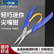 3.peaks Hold Inch Imported Needle-Nose Pliers Long-Nose Clamp Mini Diagonal Pliers 150mmSP-34 Pliers