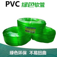 Green Tendon Pipe PVC Thickened Hose Plastic Antifreeze Garden Hose Rubber Pipe Car Wash Green Pipe 