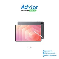 Tablet 14.6" (5G12+256GB) SAMSUNG Galaxy Tab S11 Ultra (X936GY) Gray : A0173596