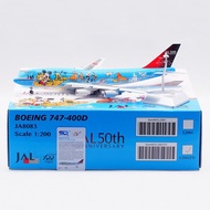 Air Plane SQ Wings 1: 200 Alloy Airplane Model Japan Airlines B747-400D JA8083 Wings