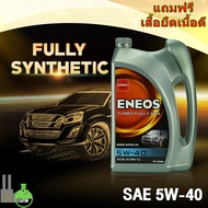 Diesel Engine Oil ENEOS 5W-40 Fully Synthetics ACEA A3/B4-12 SAE 5W-40 Synthetic 1
