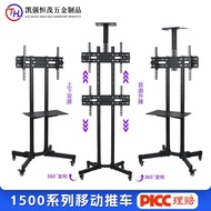 TV Mobile Stand 1500 Dual Screen Liftable 32~70 Inch Floor-standing TV Mobile Trolley TV Stand