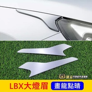 LEXUS [LBX Headlight Eyebrow] Silver LBX Special Kit Chrome-Plated Trim Fog Sports Modification Equi