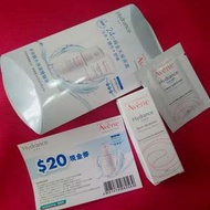 Avene 系列🆕護膚品serum 精華