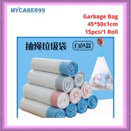 Garbage Bag 45x50cm Drawstring Trash Bag | Plastik Sampah Extra Thick | Rubbish Bag 15pcs/Roll MY