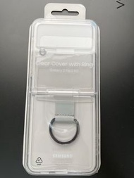Samsung Galaxy Z Flip3 5G 透明保護殼