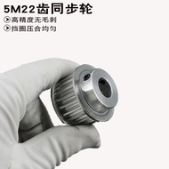 Synchronous Wheel 5M22 Teeth BF Type Transmission Synchronous Pulley Aluminum Alloy Inner Hole 6/7/8