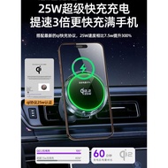 Qi2.2 Car Wireless Charger Phone Holder 2025 New Apple 17Magsafe Magnetic 25W Fast Charge