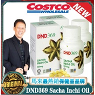 【100% original】 Ready Stock DND369 Sacha Inchi Oil Softgel Original Organic Minyak Sacha Inchi Dr Nordin Omega 3 Halal