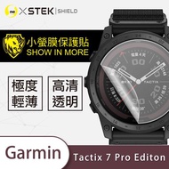 【O-ONE】Garmin Tactix 7 Pro Edition 手錶『小螢膜』滿版全膠螢幕保護貼超跑包膜頂級原料犀牛皮(一組兩入)