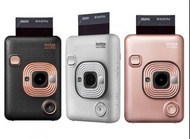 Fujifilm instax mini Liplay 即影即有相機及打印機