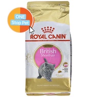 Royal Canin British Short hair Kitten 2kg - British Shorthair