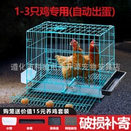 Dense Chicken Cage Rolling Egg Chicken Cage Ordinary Chicken Cage Wire Cage
