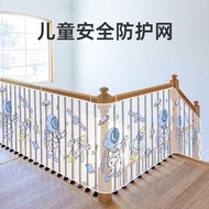 Children Stair Protection Net Baby Shock-resistant Anti-drop Household Baffle Baby Balcony Stair Net