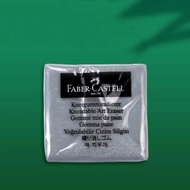 ยางลบซับคาร์บอน ยางลบดินน้ำมัน Faber Castell Kneadable Art Eraser