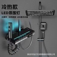 Gray All Copper Digital Display Atmosphere Light Shower Shower Set Household Light with Shower Showe