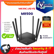 Murcusys MR50G AC1900 Wireless Dual Band Gigabit Router By Vnix Group