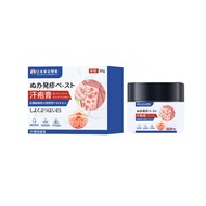 Sweat Blister Care Cream External Application Cream Skin Discomfort Banded Rash Tinea Skin Sweat Bli
