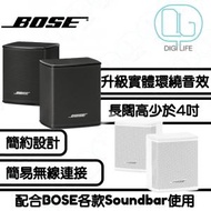 BOSE - Surround Speakers 後置喇叭｜黑色