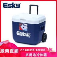 esky 50L 52L 65L超大容量 保溫箱 保冷箱 戶外露營車用 保冰箱 釣魚箱 保鮮 活餌桶 活餌箱 釣魚冰箱