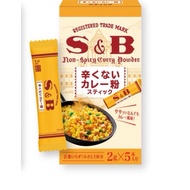 Japan S & B Special Pure Curry Powder