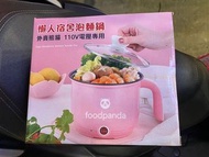 快煮鍋 懶人宿舍泡麵鍋 外賣熊貓 foodpanda 懶人火鍋