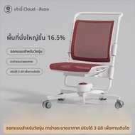 IGrow | เก้าอี้ปรับได้สำหรับการเรียนและการปรับท่าทาง