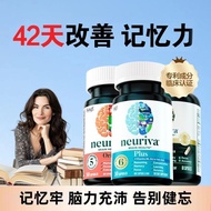 Schiff/Neuriva Neuriva American Brain Power Capsules Phospholipid Serine Brain Gold BDNF Brain Reple