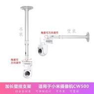 Only Bracket, No Camera Suitable for Xiaomi CW500 Metal Mounting Bracket Extension Under the Roof Ha
