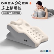 【Ship From Kuala Lumpur】趴睡枕 睡枕 懶人趴睡枕 俯臥休閑枕 Sleeping Pillow Bed Pillow Sleeping Sleeping for Bed Lazy