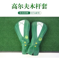Golf Green Jacket Wood Club Cover GOLF Wood Club Head Cover PU Waterproof 1/3/5/UT Number Club Cover