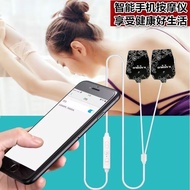 W Wire-controlled Pulse Massager Portable Mobile Phone Dedicated Massager Multifunctional Whole Body