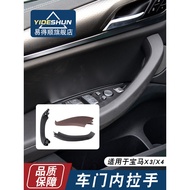 Suitable for BMW 18-21 New X3X4 Door Inner Handle Door Inner Handle Inner Inner Inner Armrest Outer 