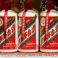 貴州茅台 貴州茅台 銀行專供定制 飛天茅台 貴州茅台酒 飛天茅台 五星茅台 葵花茅台 鐵蓋茅台 珍品茅台 精品茅台 生肖茅台酒 茅台15年 茅台30年 茅台50年 醬香茅台 等等