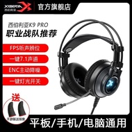 Siberia K9pro Game Headset Headset Wired Chicken Eating Computer Gaming 7.1 Channel