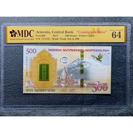 Armenia 2017 “ Commemration ” 500 Dram Note 111145