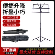 Small Music Stand Portable Lift Folding Guitar Music Stand Musical Instrument Accessories Violin Guz