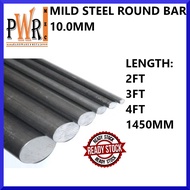 MILD STEEL ROUND BAR METAL SUPPLIES THICKNESS: 10.0MM SOLID ROUND BAR