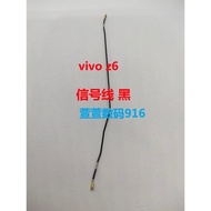 Vivo z5x z5 z3 x s1 pro Y3 z1 z3 i z6 Signal Cable Antenna Motherboard Cover