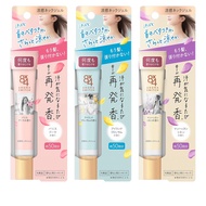 8x4 Aroma Switch Cool Neck Gel, Paris Bouquet/Island Blossom/Manhattan Linen, 20g【Direct From Japan】
