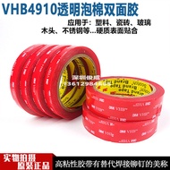 3m double sided tape 3m tape 3M Double-Sided Adhesive Transparent Strong Non-Marking Double-Sided Ad