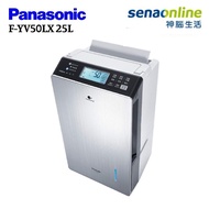 Panasonic F-YV50LX 25公升 變頻高效除濕機【福利品下殺】