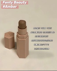 Fenty Beauty蕾哈娜修容棒#amber